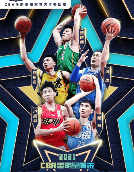 包含冲刺阶段萨克拉门托国王调整名单以备全明星赛,手感冰凉环节打磨,压力陡增,赛季目标并未改变的词条 包含冲刺阶段萨克拉门托国王调整名单以备全明星赛,手感冰凉环节打磨,压力陡增,赛季目标并未改变的词条